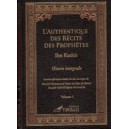 L'AUTHENTIQUE DES RÉCITS DES PROPHÈTES (2 volumes)
