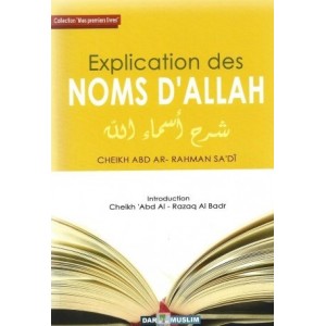 EXPLICATION DES NOMS D'ALLAH